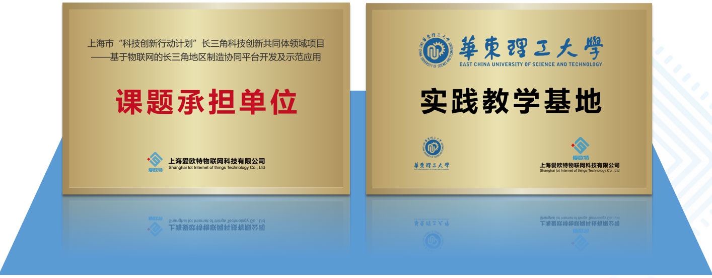 大学合作